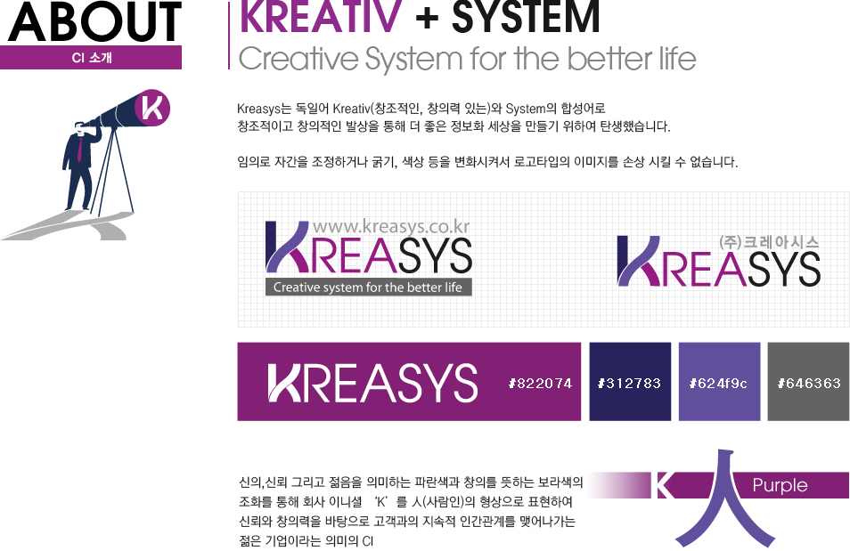 CI소개